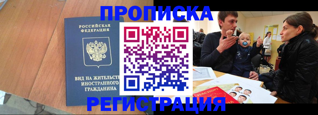 форма 3 в Якутске